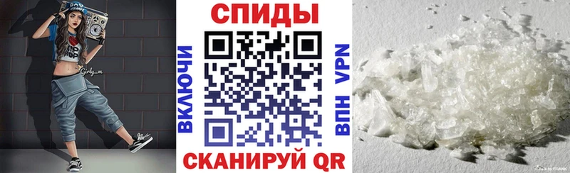 АМФЕТАМИН 97%  ссылка на мегу зеркало  Дрезна 