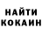 Бутират вода Kevily Morais