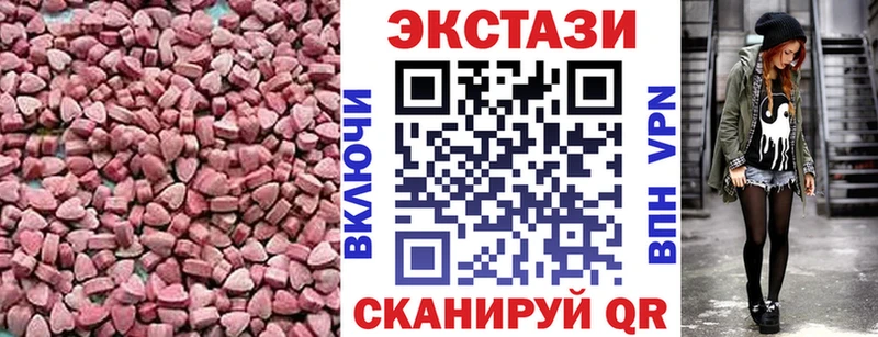 Экстази mix  darknet наркотические препараты  Дрезна  сколько стоит 