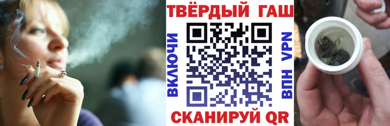 ГАШ гарик  дарк нет телеграм  Дрезна  сколько стоит  ссылка на мегу онион 