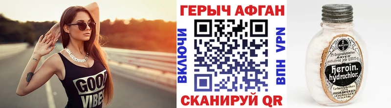Героин Афган  блэк спрут ONION  Дрезна 