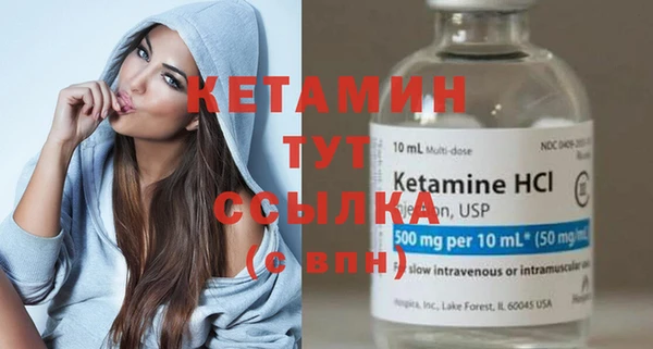 альфа пвп VHQ Верхнеуральск