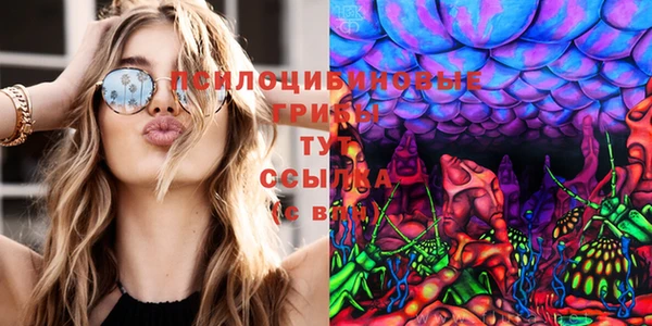 альфа пвп VHQ Верхнеуральск