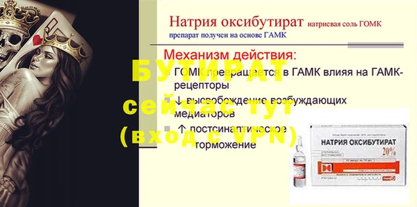 МДМА Верея