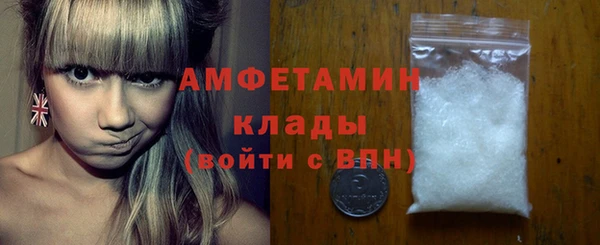 амфетамин Волоколамск