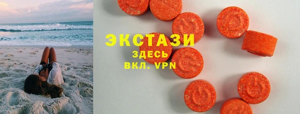 альфа пвп VHQ Верхнеуральск