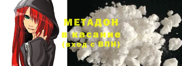амфетамин Волоколамск