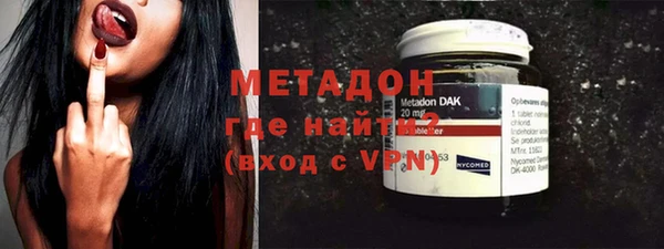 COCAINE Верхний Тагил