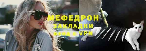 альфа пвп VHQ Верхнеуральск
