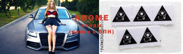 COCAINE Верхний Тагил