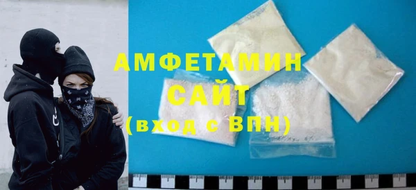 мефедрон мука Зеленокумск