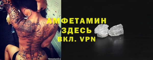 гидропоника Волосово