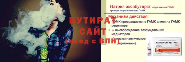 МДМА Верея