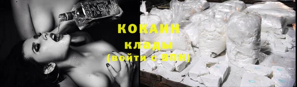 COCAINE Верхний Тагил