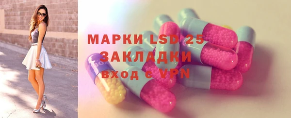 амфетамин Волоколамск