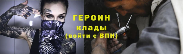 кокаин колумбия Зерноград