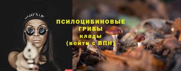 амфетамин Волоколамск