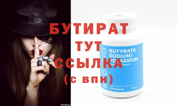 гидропоника Волосово