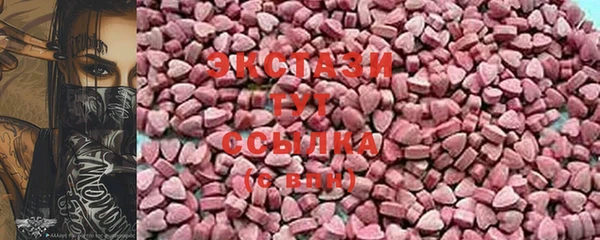 гидропоника Волосово