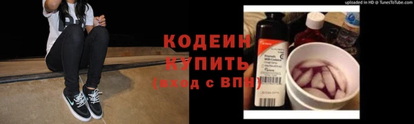 амфетамин Волоколамск