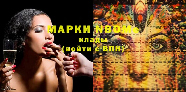 COCAINE Верхний Тагил