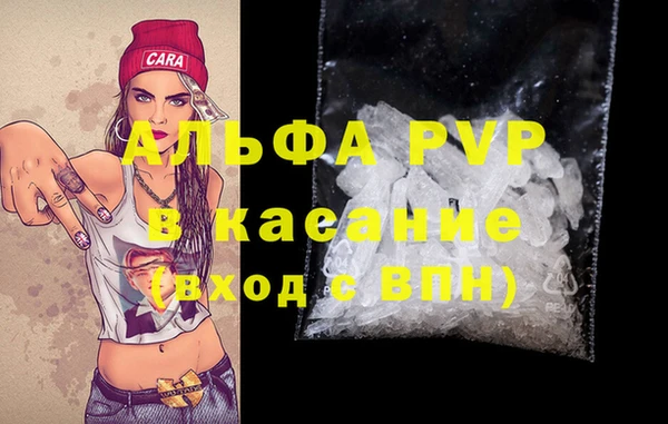крисы Володарск