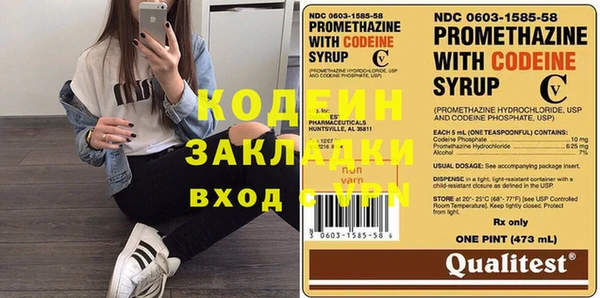 COCAINE Верхний Тагил