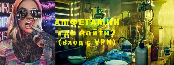кристаллы Вязьма