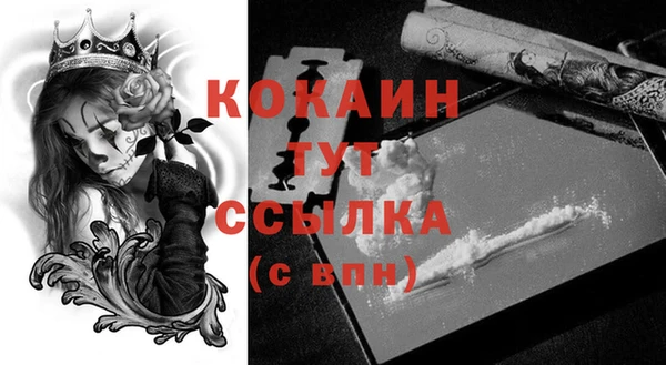 COCAINE Верхний Тагил