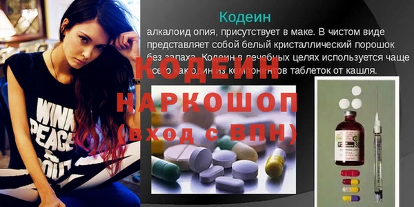 COCAINE Верхний Тагил