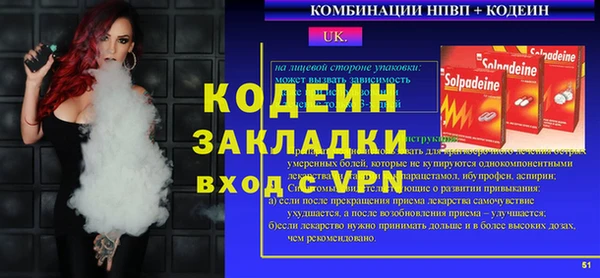 мяу мяу мука Вязники