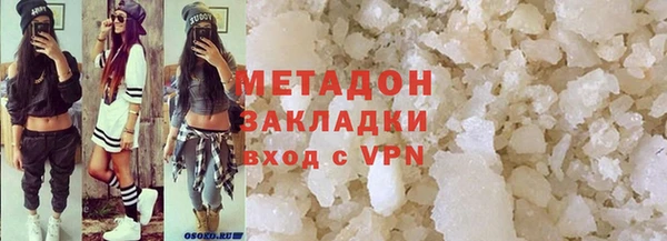 альфа пвп VHQ Верхнеуральск