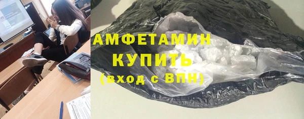 амфетамин Волоколамск