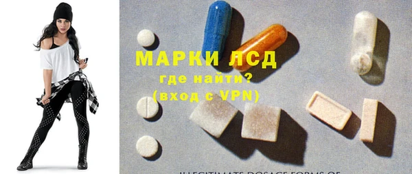 альфа пвп VHQ Верхнеуральск