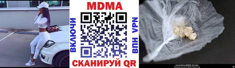 МДМА crystal  Дрезна 