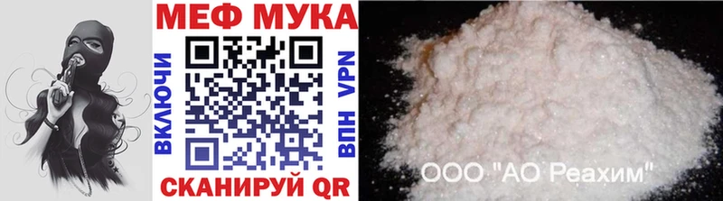 хочу наркоту Дрезна МЕФ кристаллы