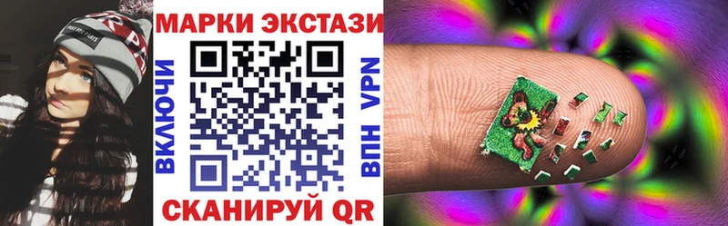 закладка  Дрезна  Марки 25I-NBOMe 1500мкг 