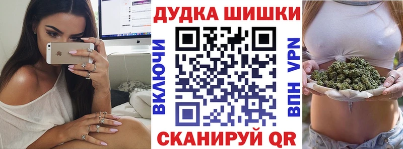 Канабис White Widow  Дрезна 